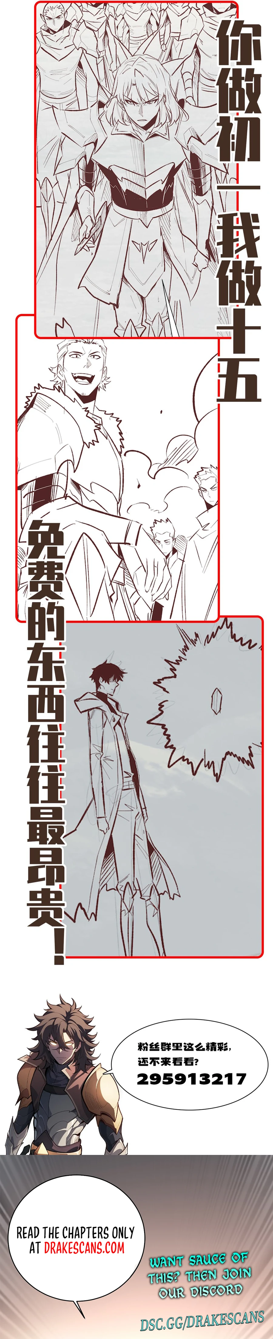I Awoke as a God After Auto Battling For a Million Years Chapter 17 - page 20