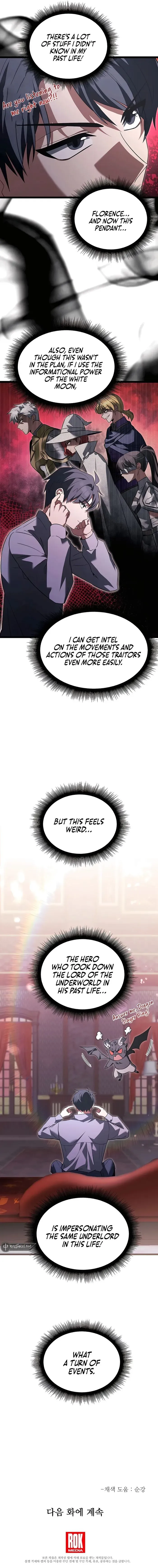 The Hero Became the Duke’s Eldest Son Chapter 42 - page 14