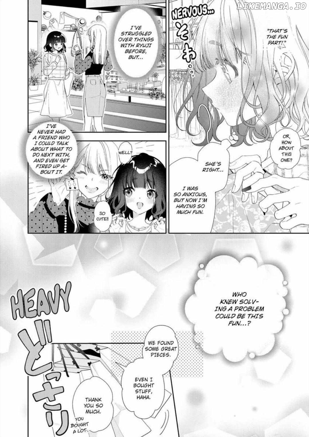 Chitchai Omae wo Kuitsuku Shitai ~Zetsurin Yanki no Tomaranai Dekiai Chapter 11 - page 15