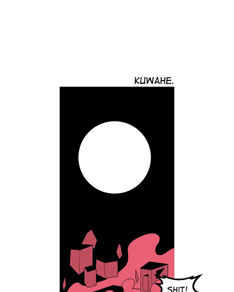 Cloaked - Manhwa Chapter 45 - page 3