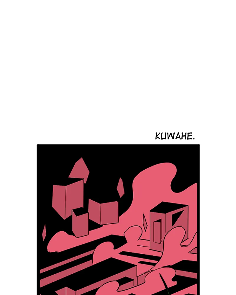 Cloaked - Manhwa Chapter 43 - page 3