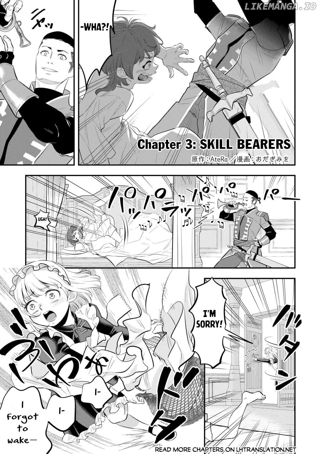 Kirawaremono no Akuyaku Reisoku ni Tensei shita no ni, Naze ka Mawari ga Hanatte Oite Kurenai Chapter 3 - page 2