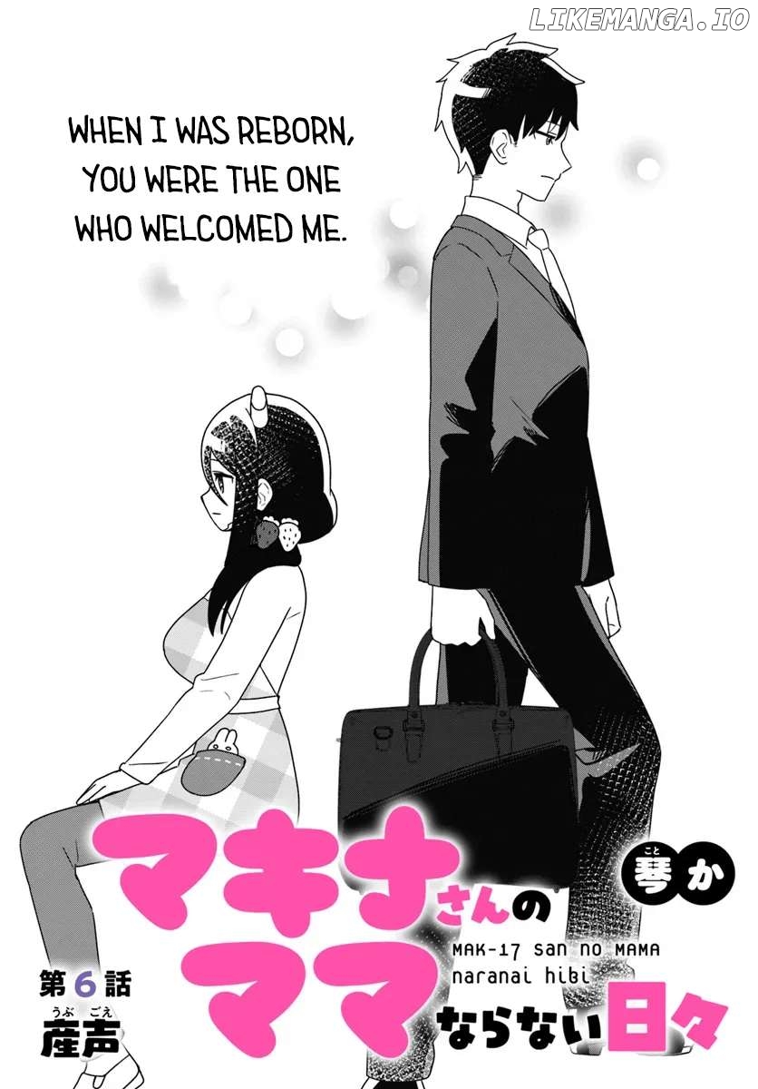 Makina-san no Mama Naranai Hibi Chapter 6 - page 2