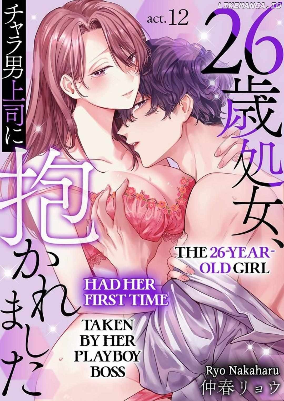 26-sai Shojo Charao Joushi ni Dakaremasita Chapter 12 - page 1
