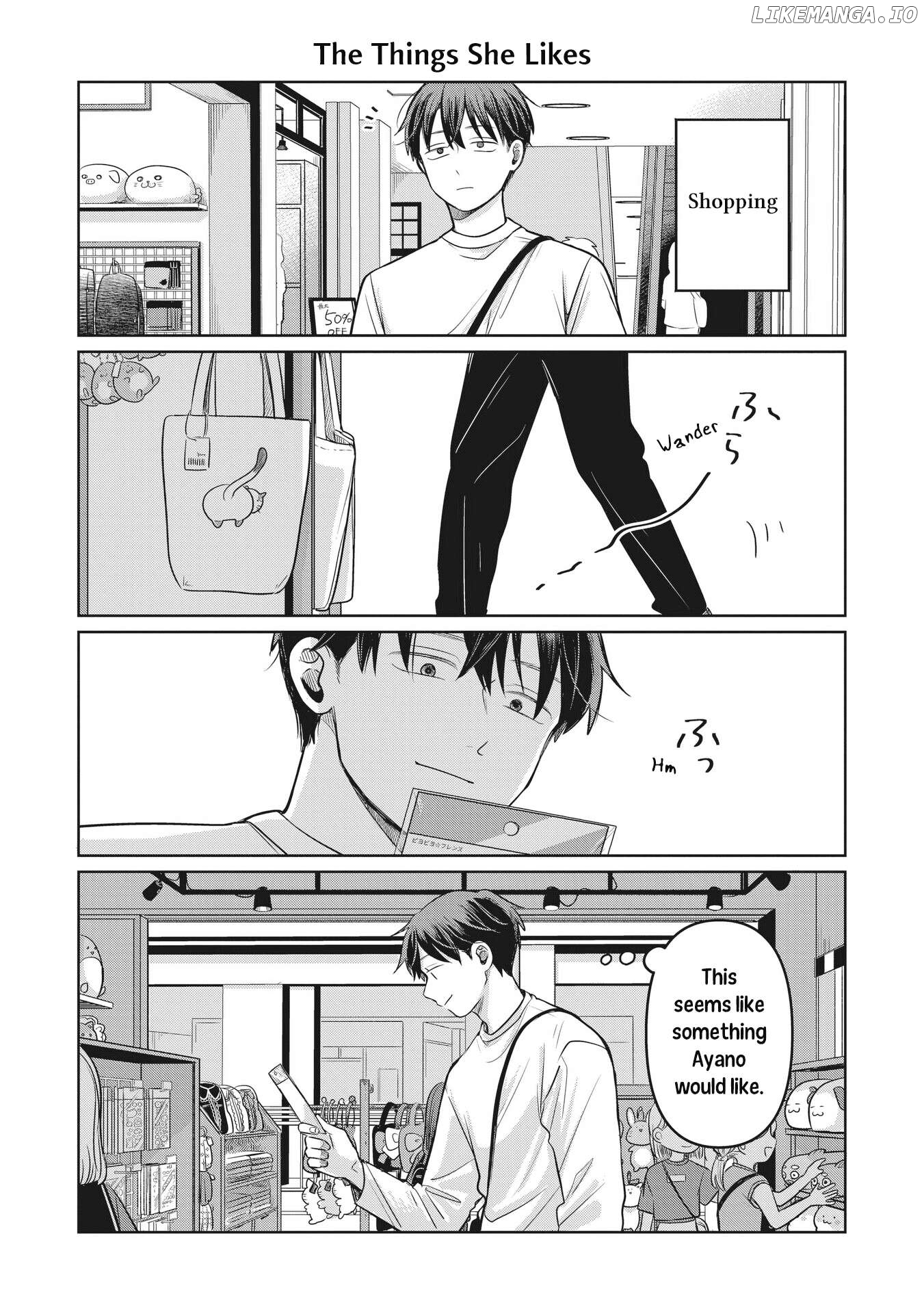 Koibumi To 13-Sai No Joyuu Chapter 11.5 - page 4
