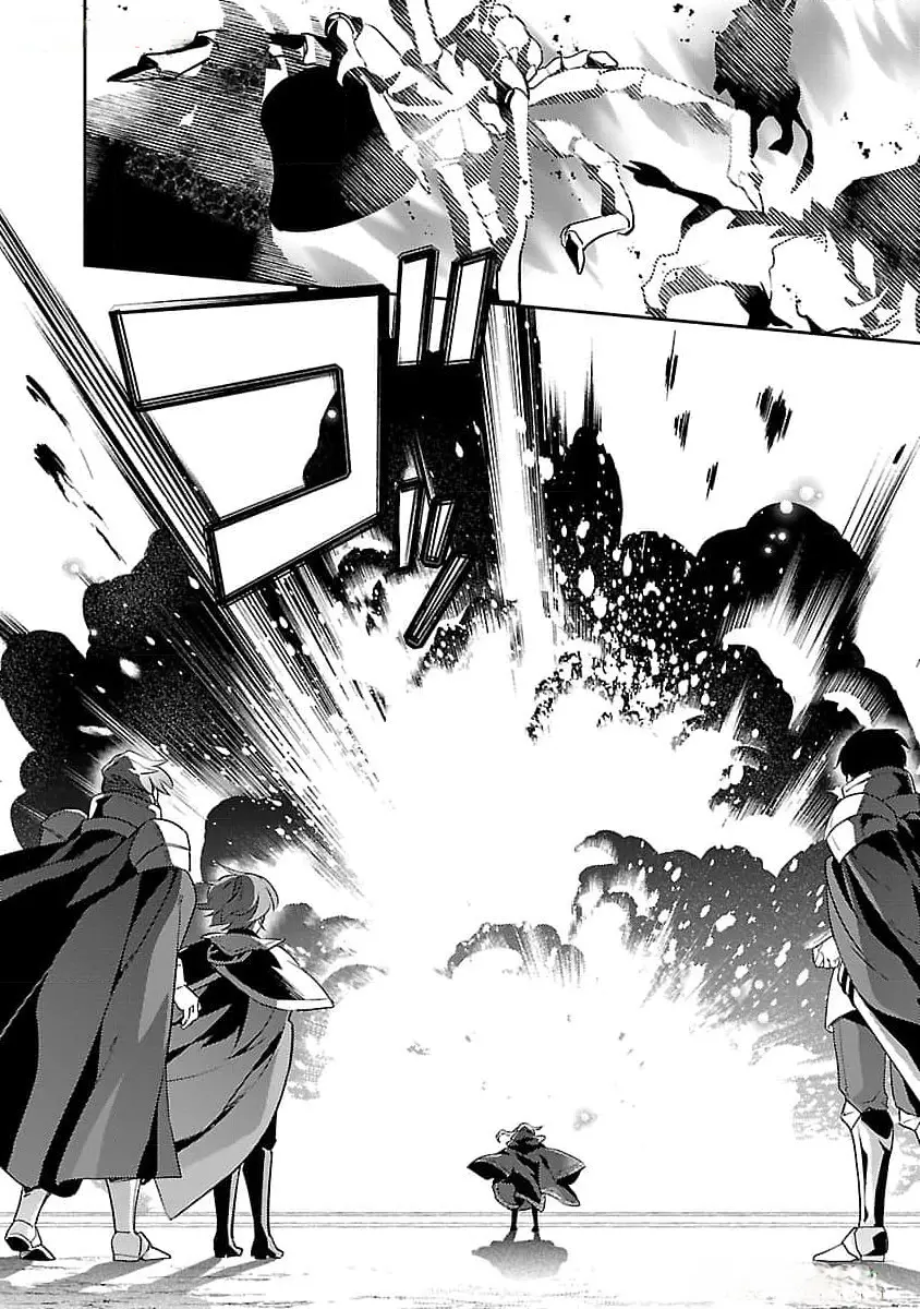 Reincarnated As A Villainess’s Brother Chapter 26 - page 27
