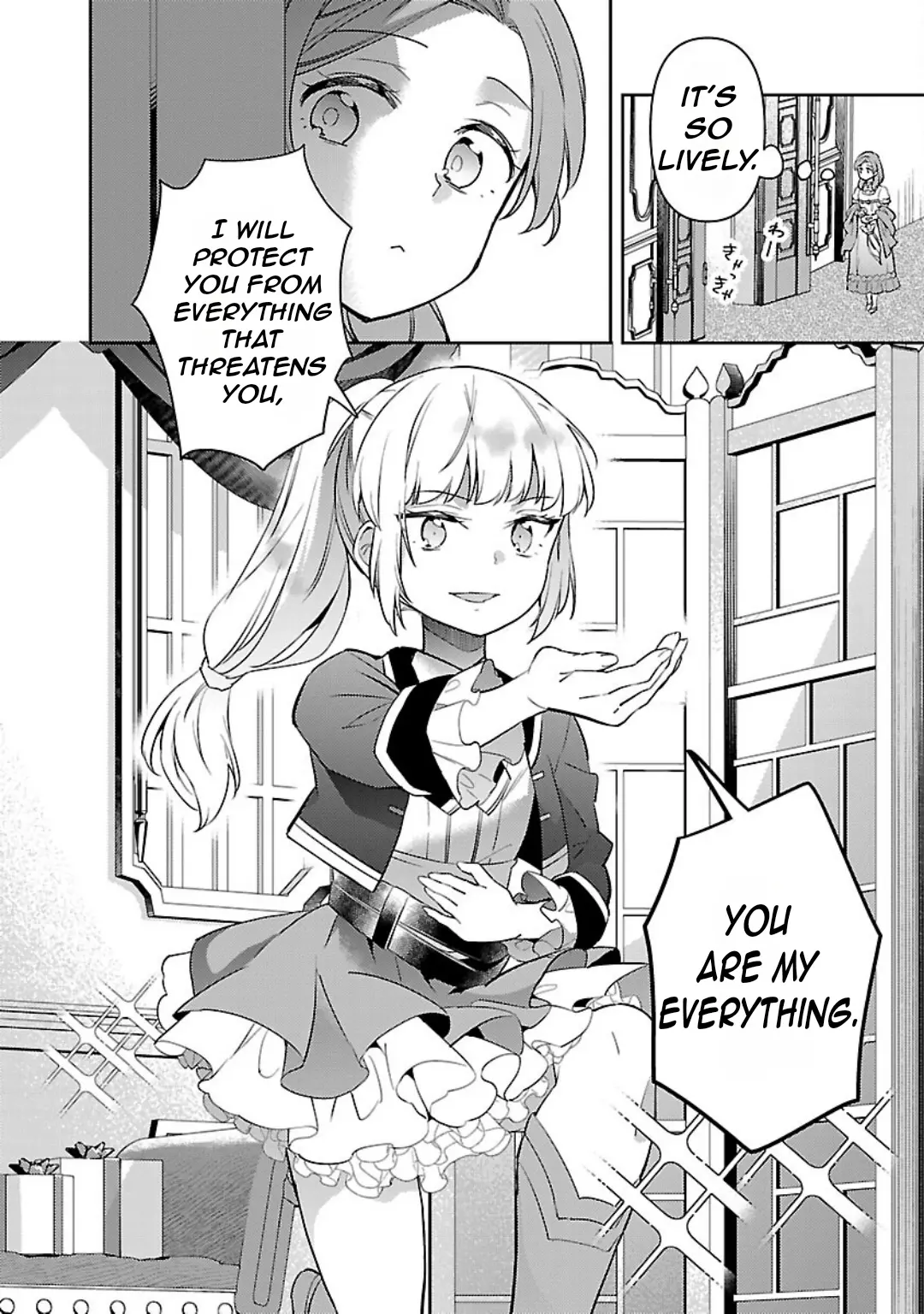 Reincarnated As A Villainess’s Brother Chapter 29 - page 15