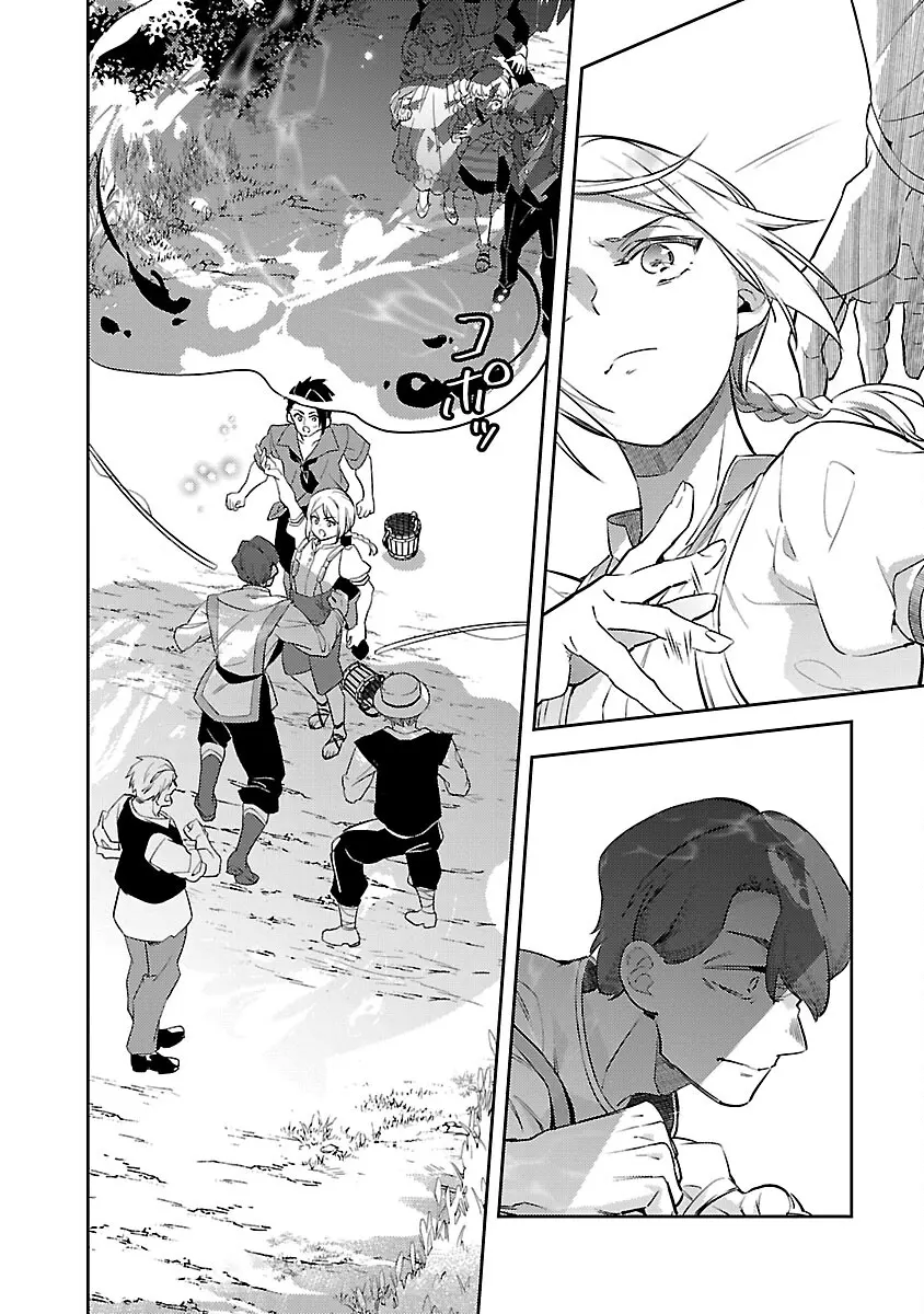 Reincarnated As A Villainess’s Brother Chapter 29 - page 33