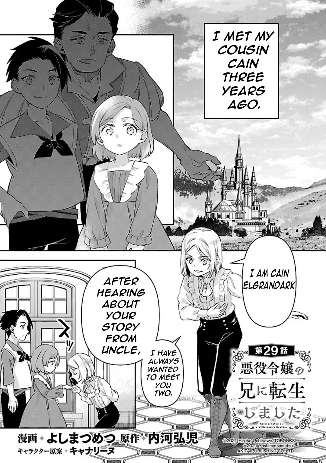 Reincarnated As A Villainess’s Brother Chapter 29 - page 6
