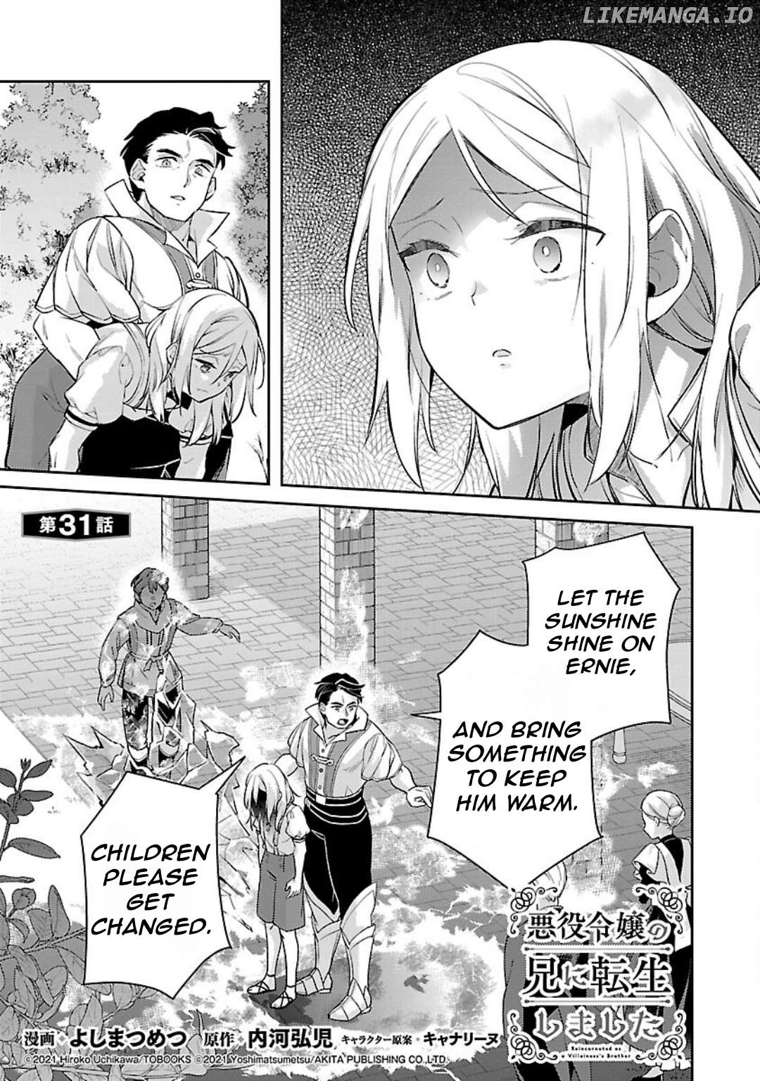 Reincarnated As A Villainess’s Brother Chapter 31 - page 6