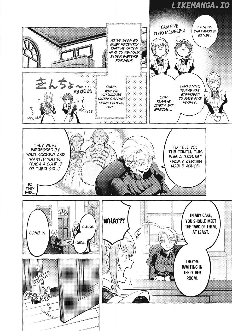 Isekai Maid no Mitsuboshi Gourmet Chapter 10.1 - page 4
