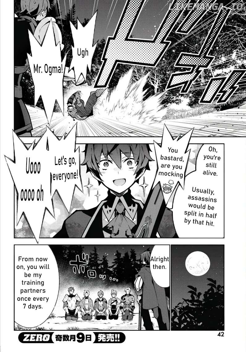 Monster no Niku wo Kutte Itara Oui no Tsuita Ken Chapter 2 - page 6