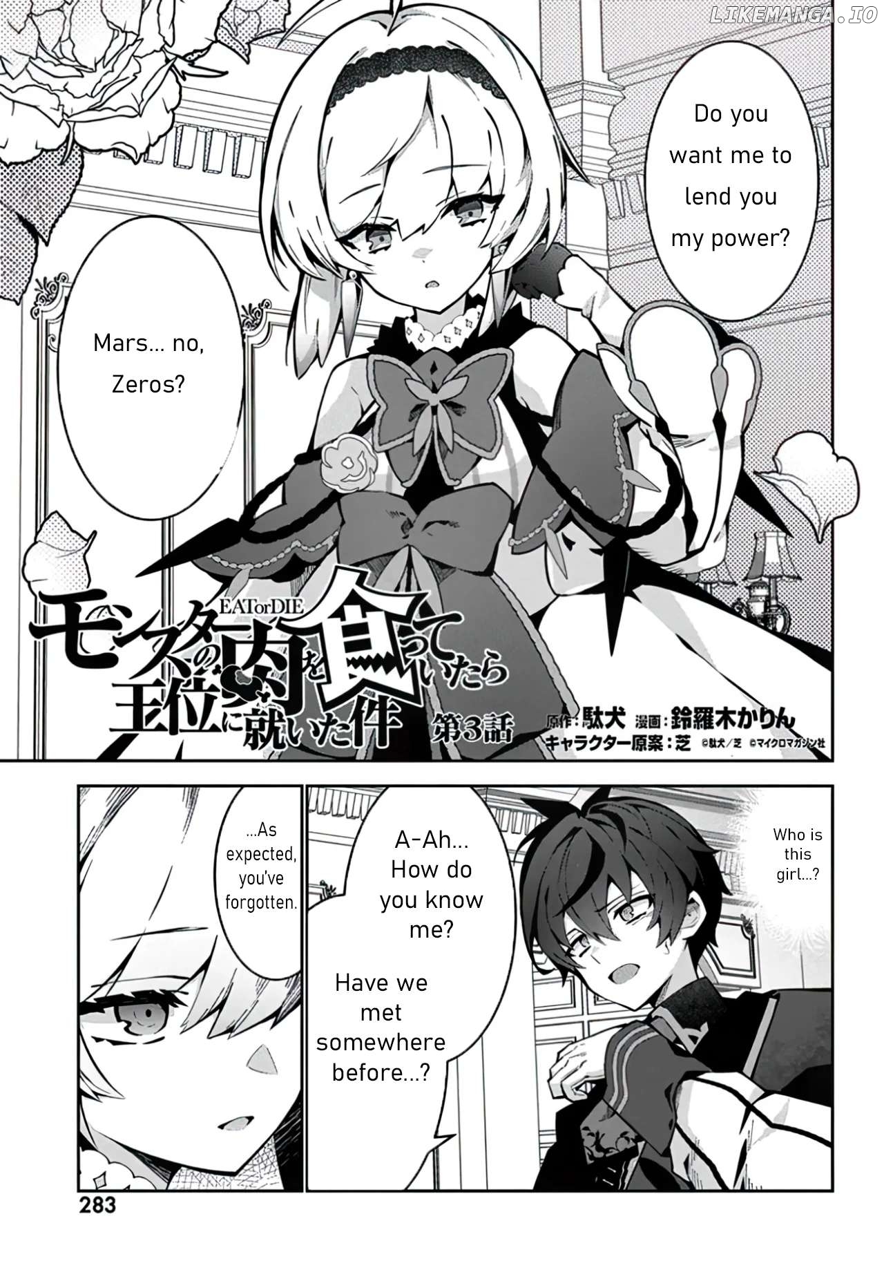Monster no Niku wo Kutte Itara Oui no Tsuita Ken Chapter 3 - page 2