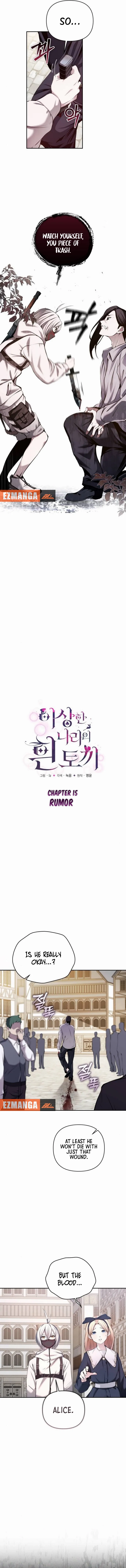 White Rabbit in Wonderland Chapter 15 - page 5
