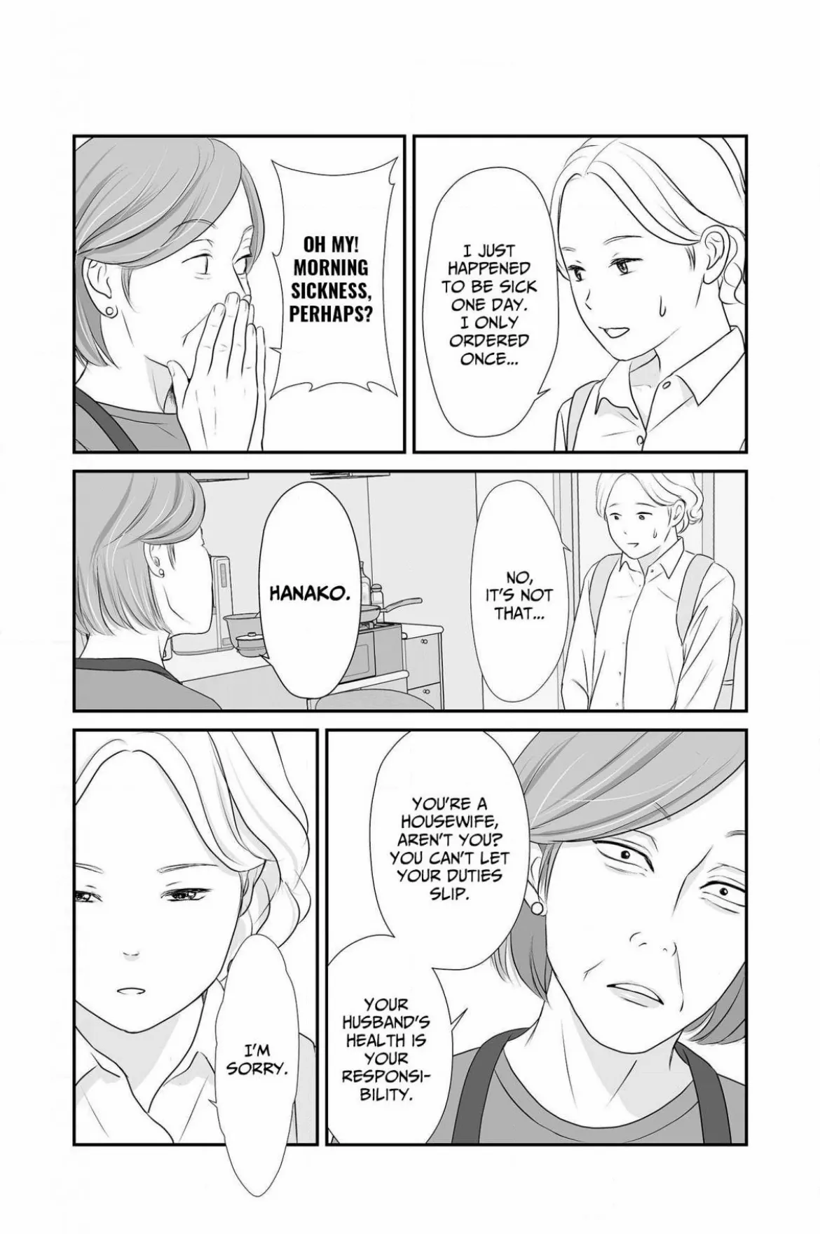 Isn’t My Husband Something Else? Chapter 7 - page 4
