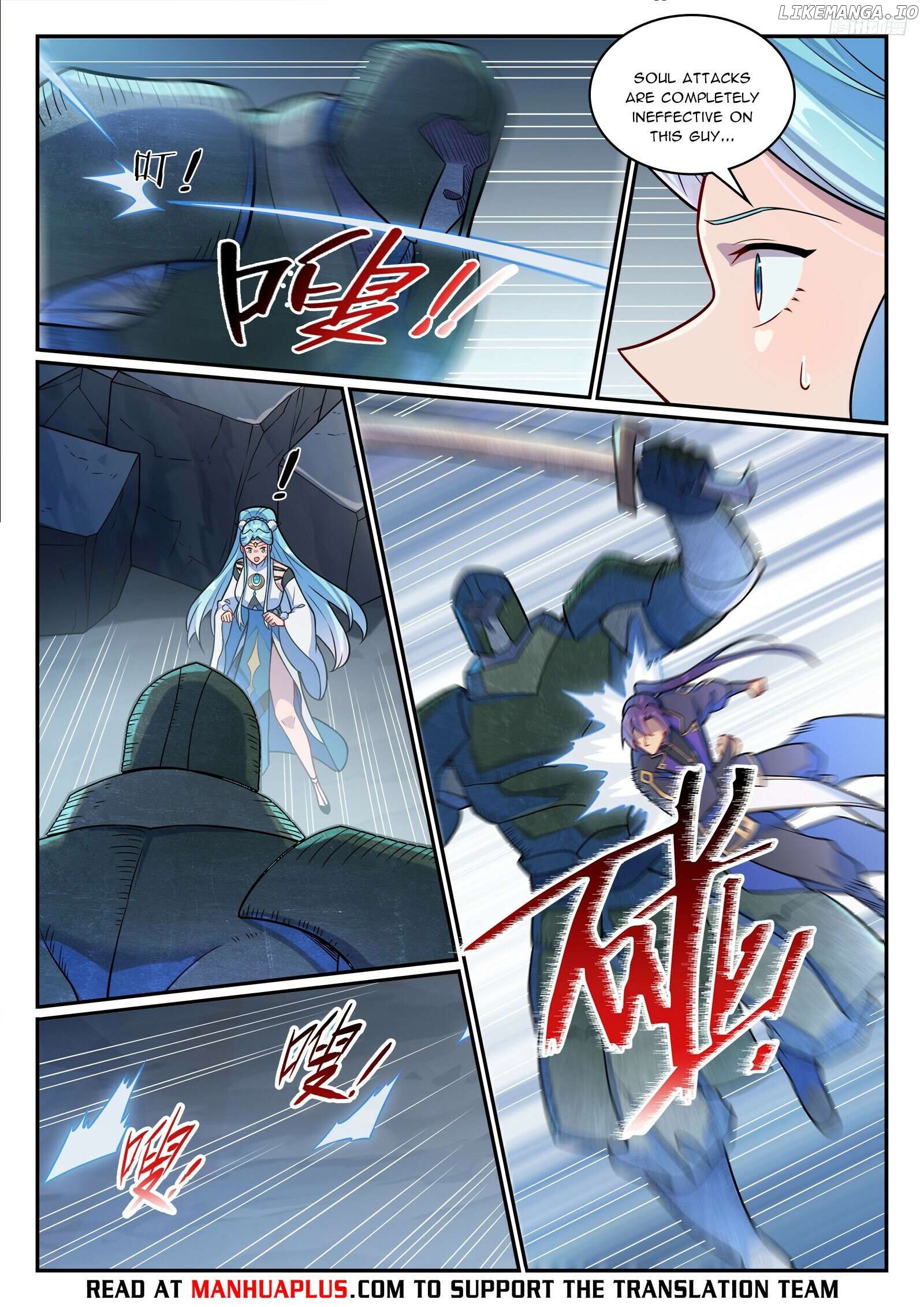 Apotheosis - Manhua Chapter 1236 - page 4