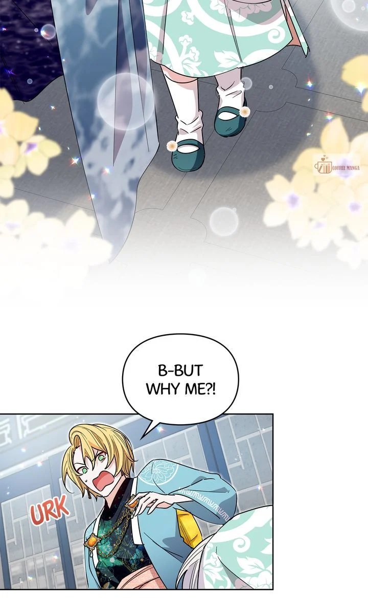 I Become the Tiger’s Daughter Chapter 32 - page 26