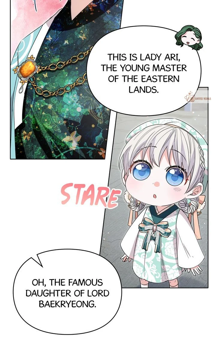 I Become the Tiger’s Daughter Chapter 32 - page 6