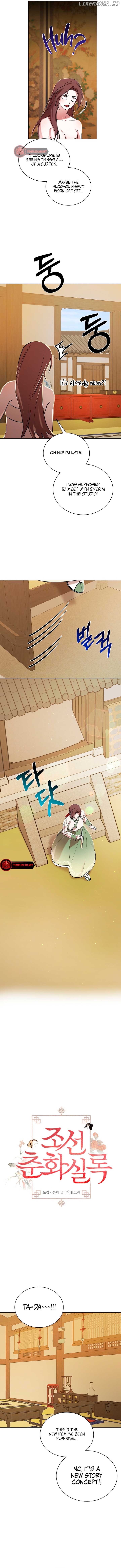 Joseon Dynasty Erotica Records Chapter 20 - page 3