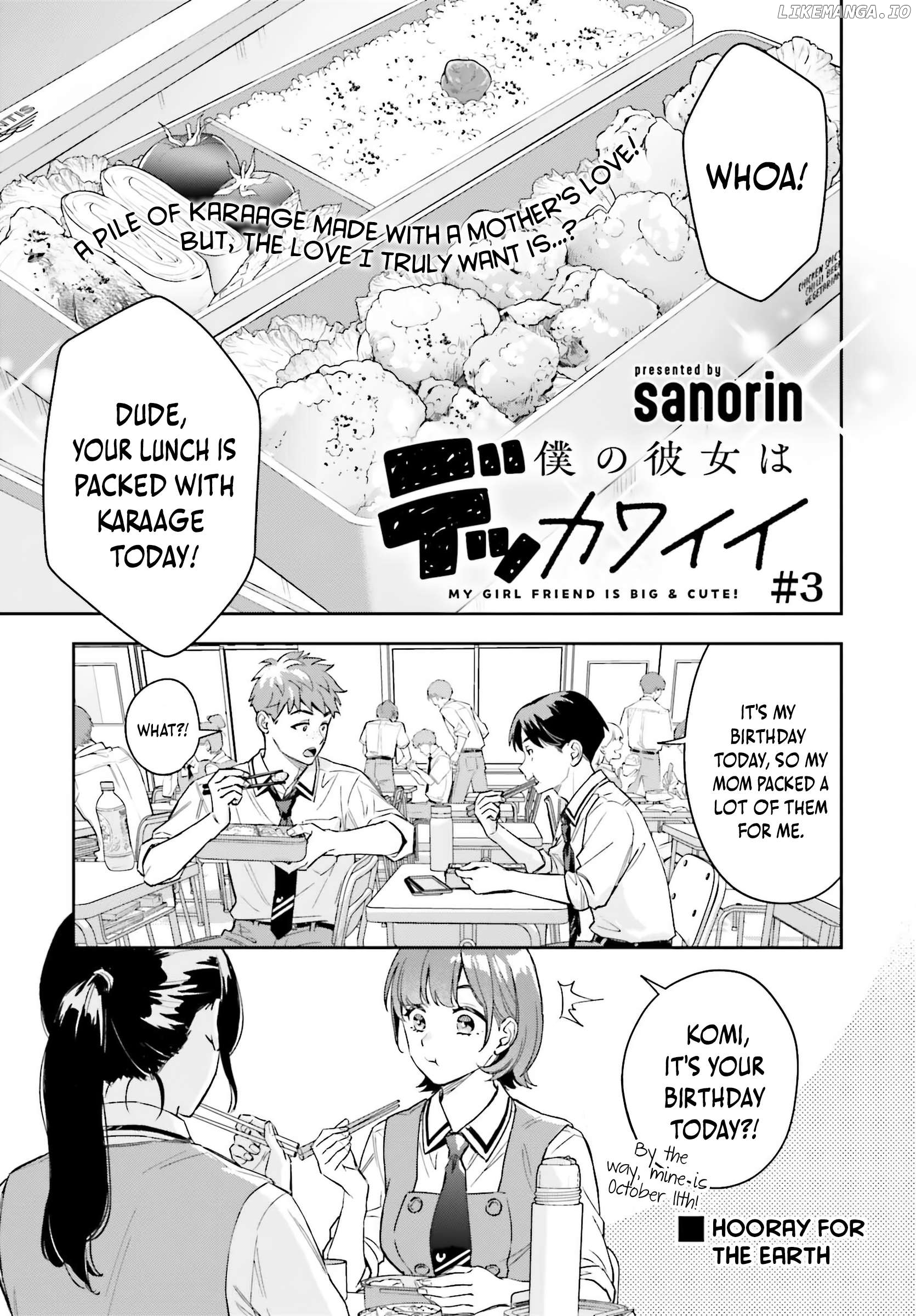 Boku no Kanojo wa Dekkawaii Chapter 3 - page 2