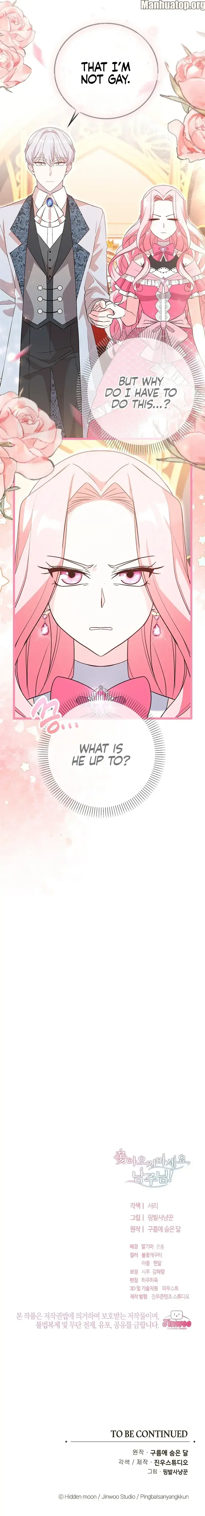 Male Lead, Stop Following Me Chapter 20 - page 16
