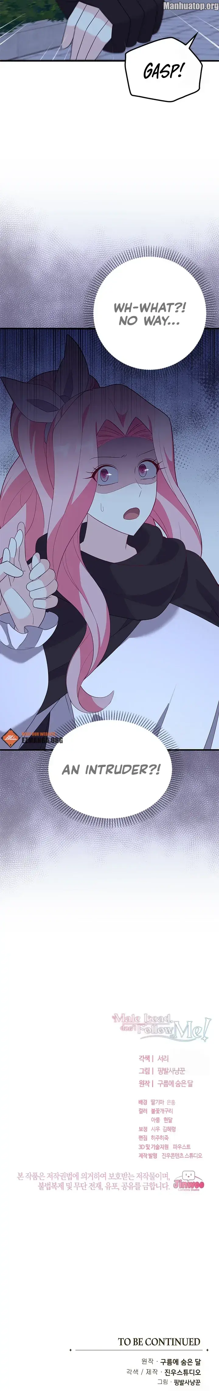 Male Lead, Stop Following Me Chapter 22 - page 16