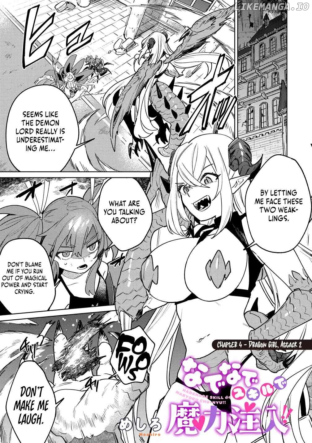 Nade Nade Skill de Maryoku Chuunyuu!! Chapter 4.1 - page 2