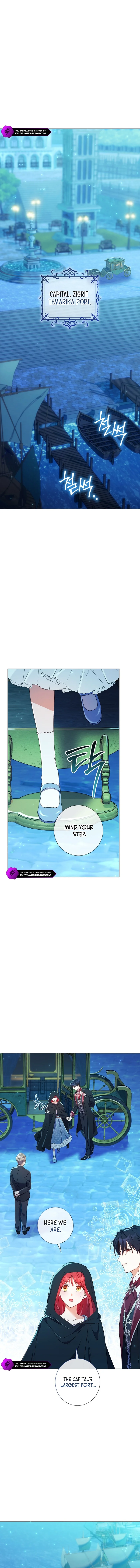 How Can There be a Divorce When We Haven’t Even Married, Your Majesty? Chapter 20 - page 5
