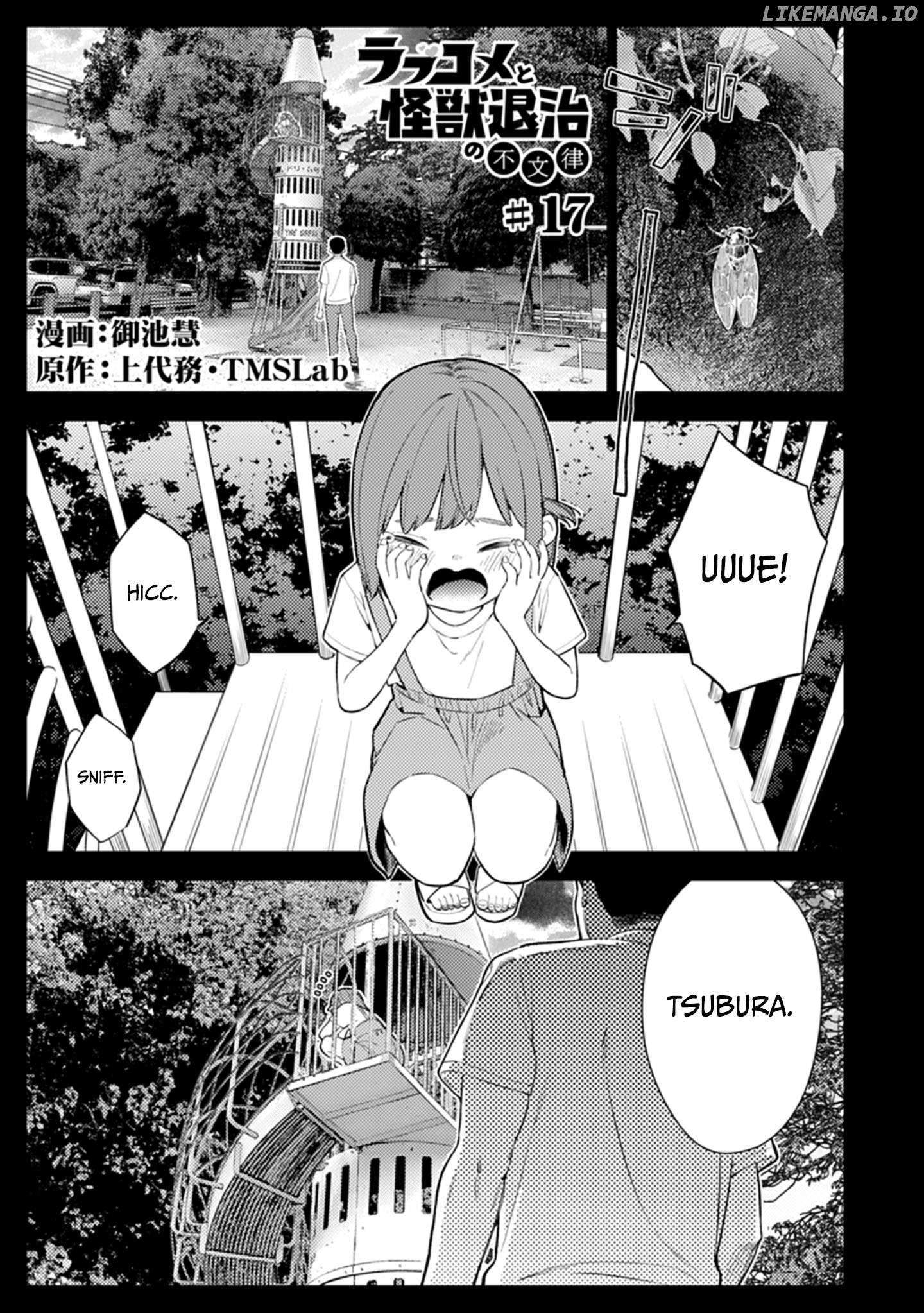 Rabukome to Kaijuu Taiji no Fumonritsu Chapter 17 - page 1