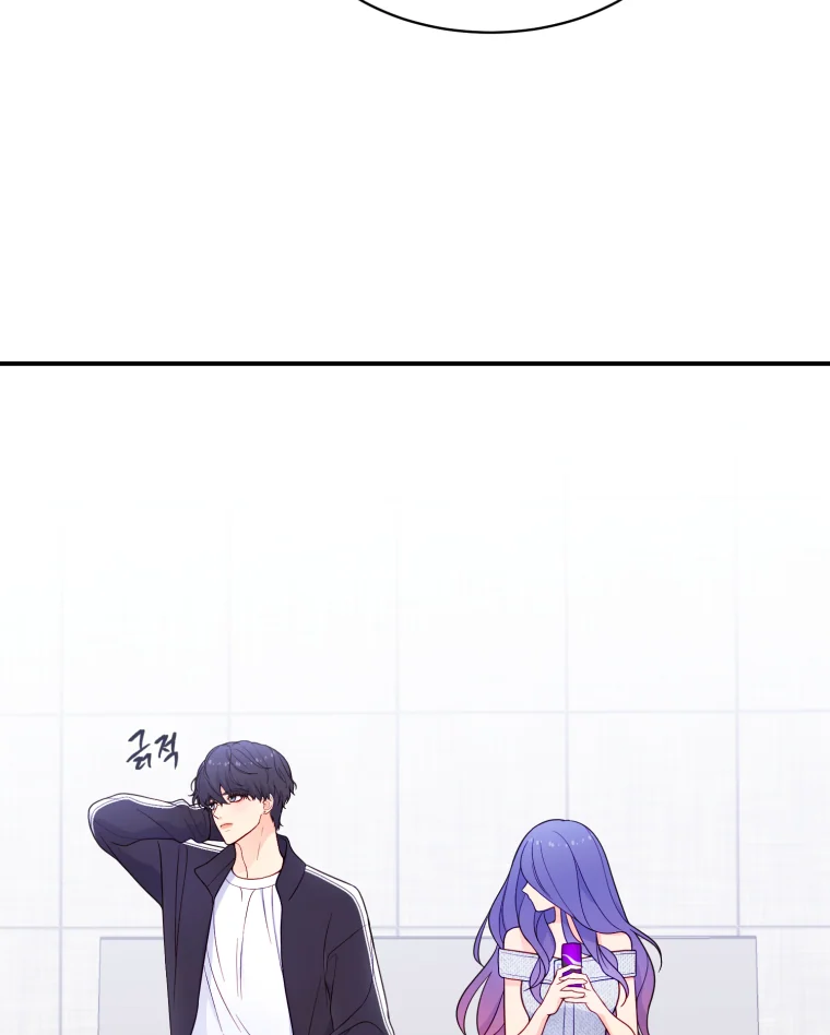 My Favorite Savior Girl Chapter 12 - page 86