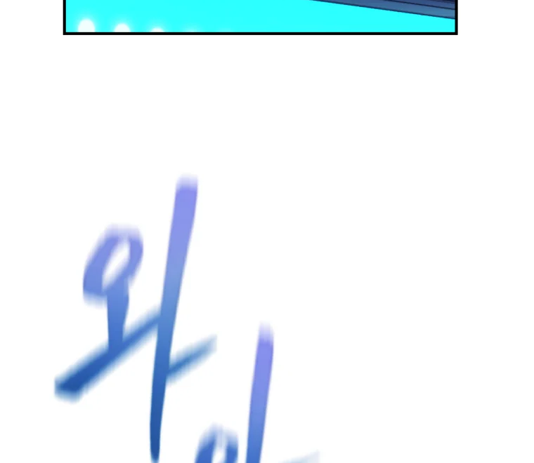 My Favorite Savior Girl Chapter 13 - page 7