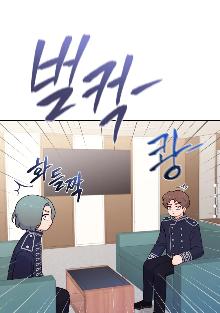 My Favorite Savior Girl Chapter 13 - page 82