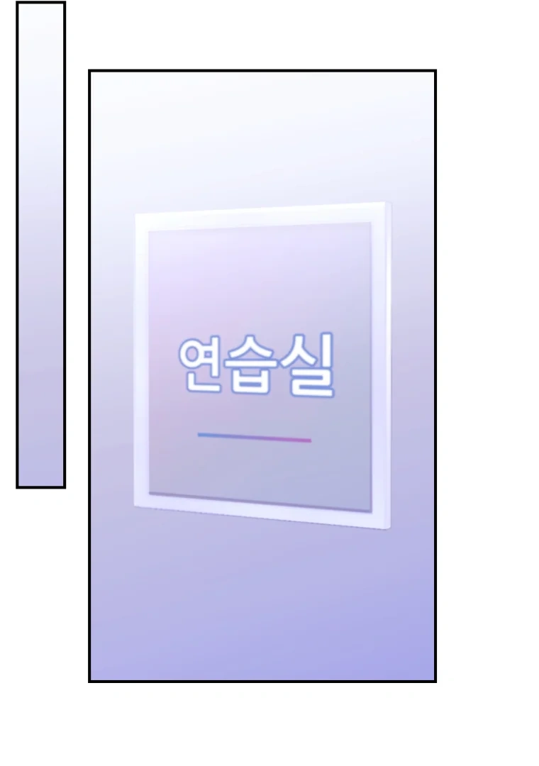 My Favorite Savior Girl Chapter 15 - page 109