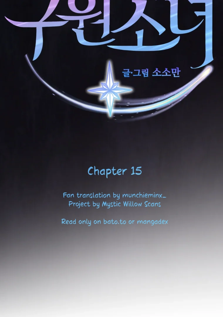 My Favorite Savior Girl Chapter 15 - page 13