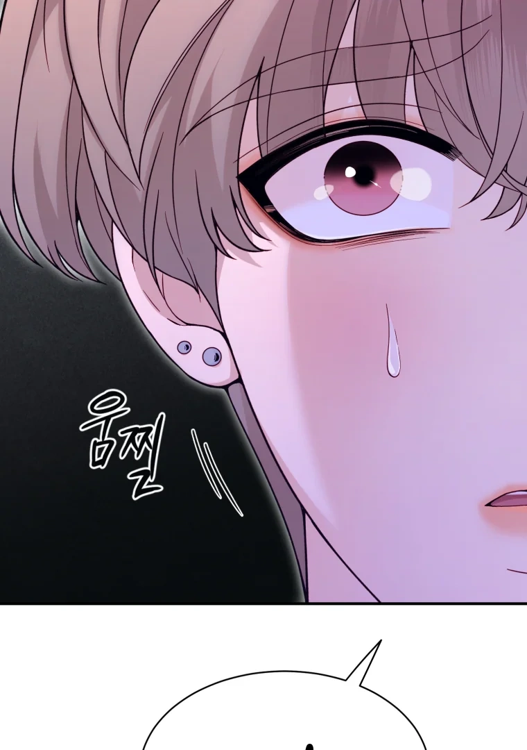 My Favorite Savior Girl Chapter 15 - page 25