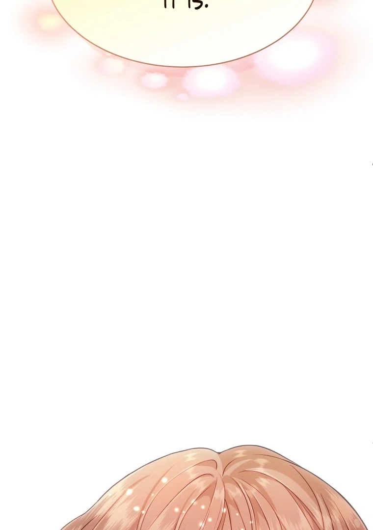 My Favorite Savior Girl Chapter 15 - page 66