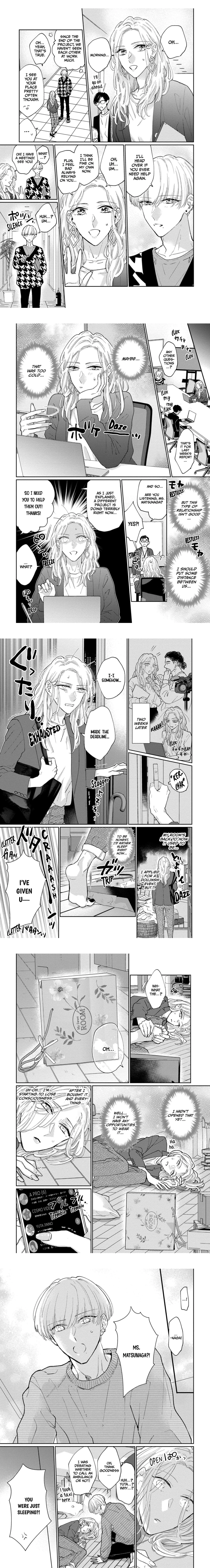 Jinno Loves Going After His Girlfriend's Weak Spots Chapter 2 - page 4