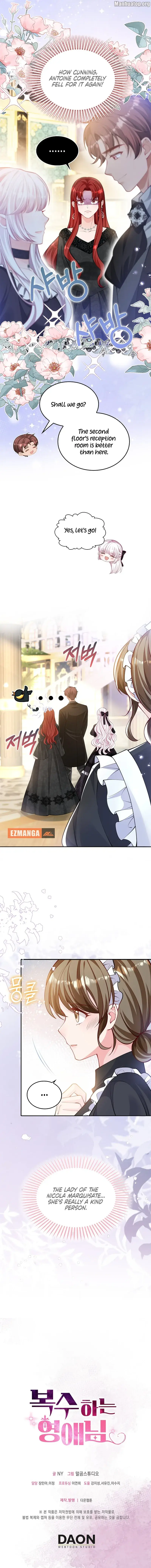 A Thousand Ways For Her to Take Revenge Chapter 21 - page 14