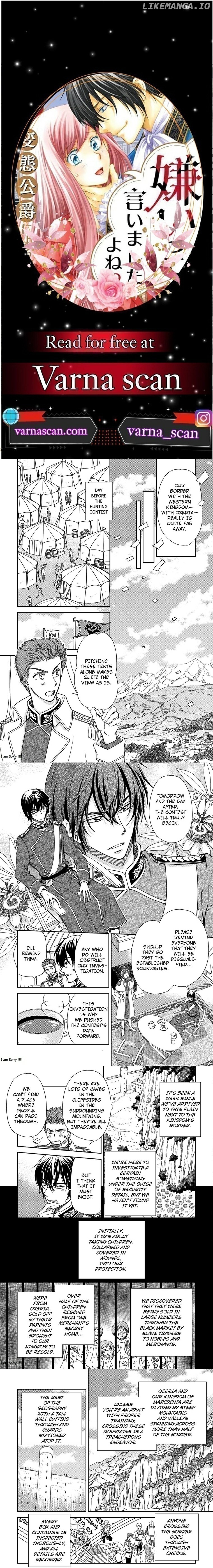 Watashi no Koto Kiraitte Iimashita yo ne!? Hentai Koushaku ni Yoru Komatta Dekiai Kekkon Seikatsu Chapter 66 - page 1