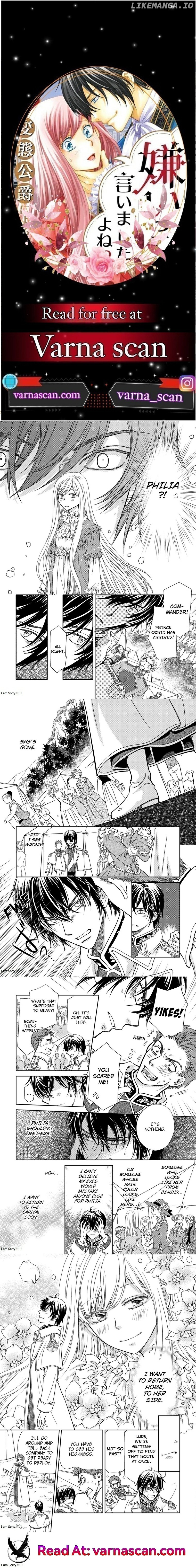 Watashi no Koto Kiraitte Iimashita yo ne!? Hentai Koushaku ni Yoru Komatta Dekiai Kekkon Seikatsu Chapter 67 - page 1