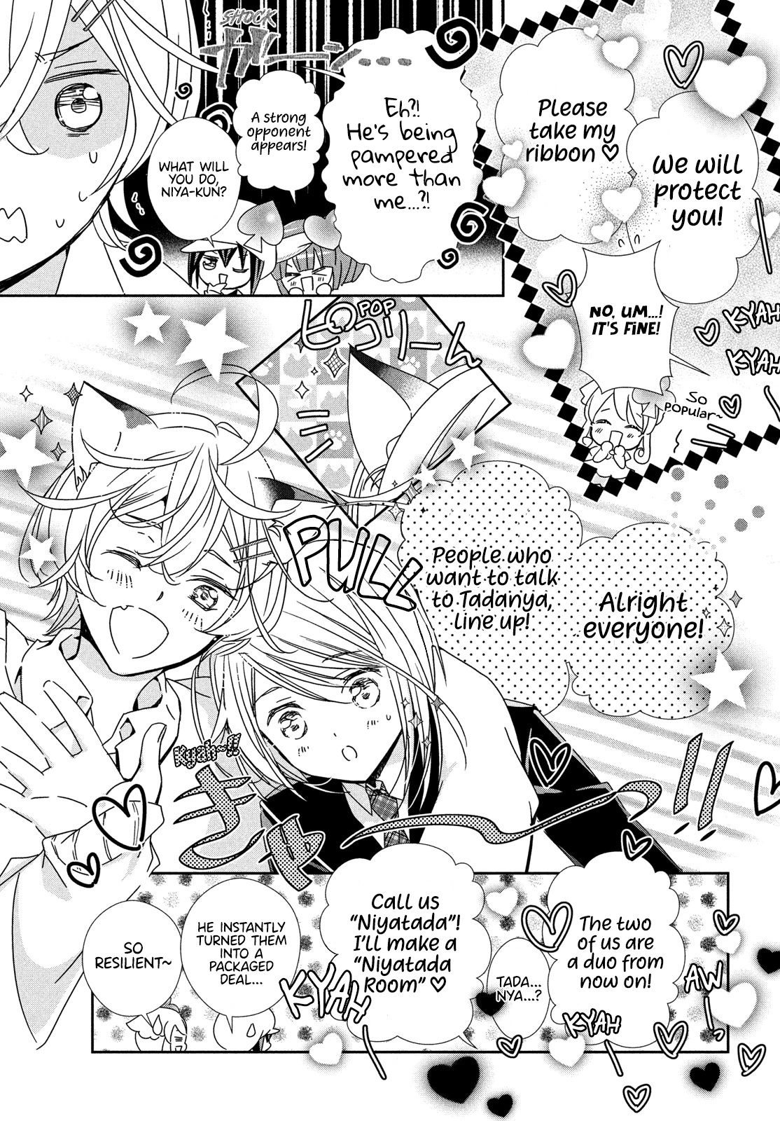 Shugo Chara! Jewel Joker Chapter 3 - page 27