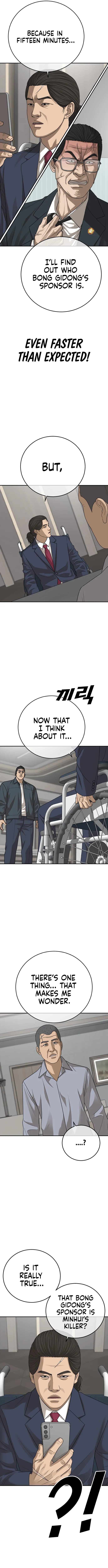 Ulzzang Generation Chapter 29 - page 13