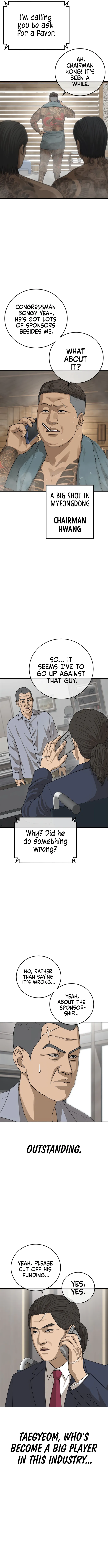 Ulzzang Generation Chapter 29 - page 9