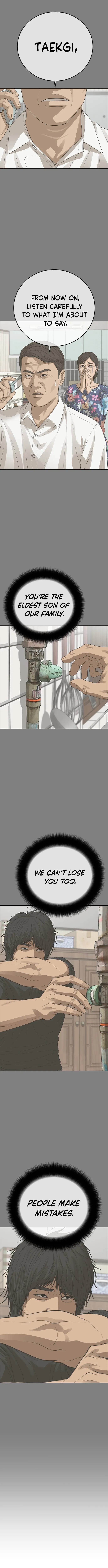 Ulzzang Generation Chapter 30 - page 21