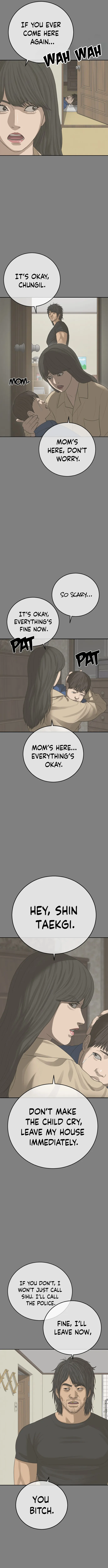 Ulzzang Generation Chapter 30 - page 8