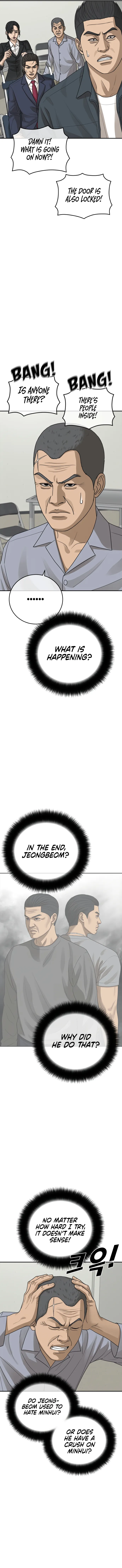 Ulzzang Generation Chapter 33 - page 17