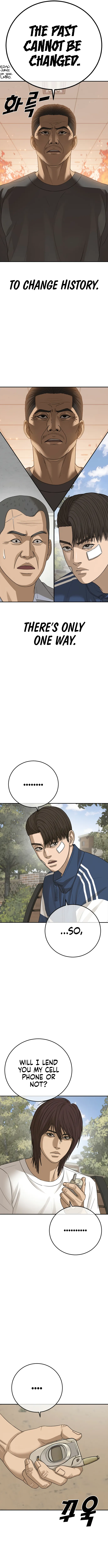 Ulzzang Generation Chapter 33 - page 21