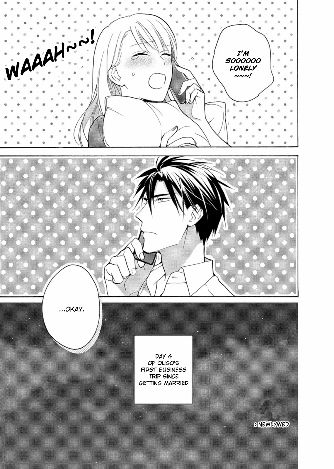 Ougo Karen wa Amagamisuru Chapter 8 - page 1