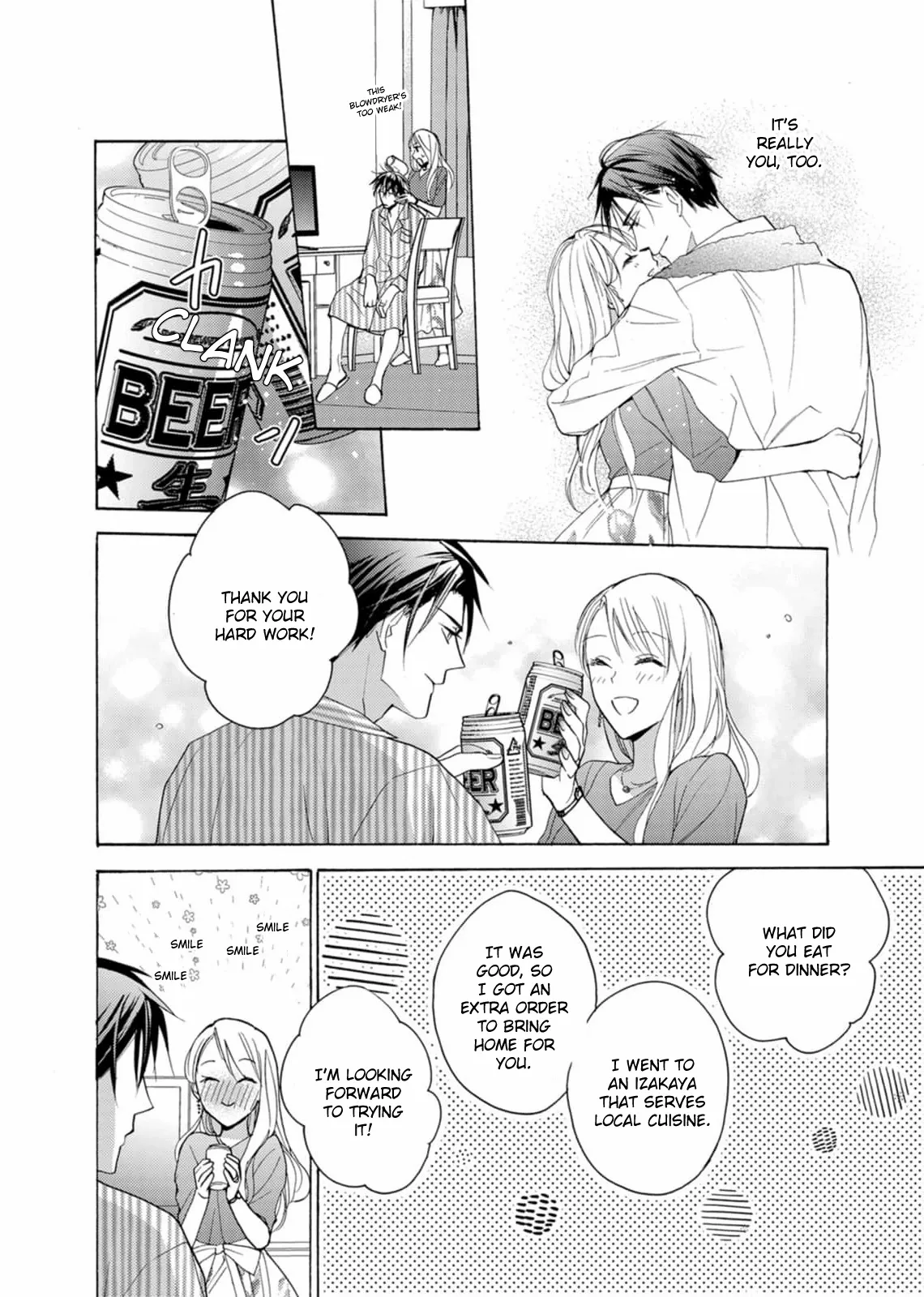 Ougo Karen wa Amagamisuru Chapter 8 - page 10