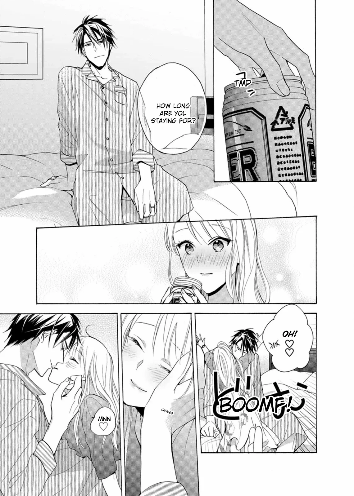 Ougo Karen wa Amagamisuru Chapter 8 - page 11